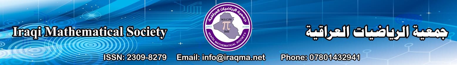 Scientific Conference Of Iraqi Al-Khwarizmi Society