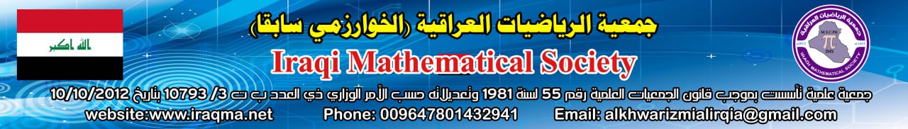 جمعية الرياضيات العراقية