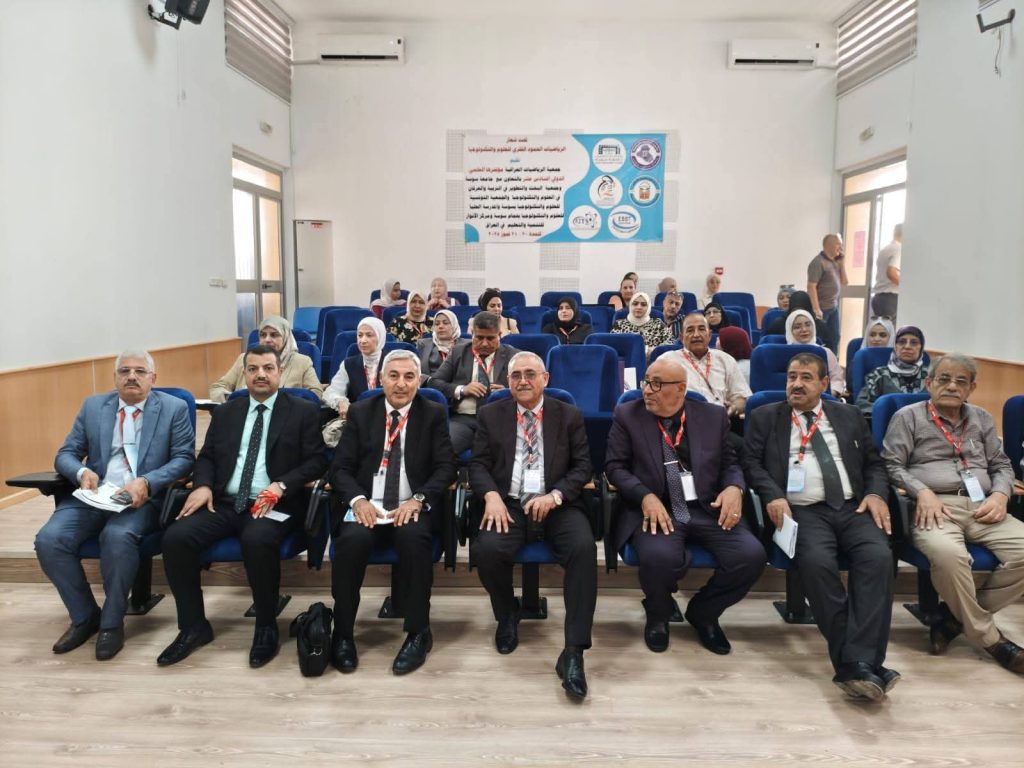 اختتام فعاليات المؤتمر العلمي الدولي السادس عشر لجمعية الرياضيات العراقية