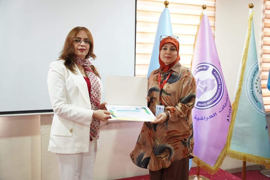 الندوة العلمية لجمعية الرياضيات العراقية بالتعاون مع كلية العلوم – جامعة دهوك بعنوان “نحو تنمية مستدامة بقيادة الرياضيات والذكاء الاصطناعي”،