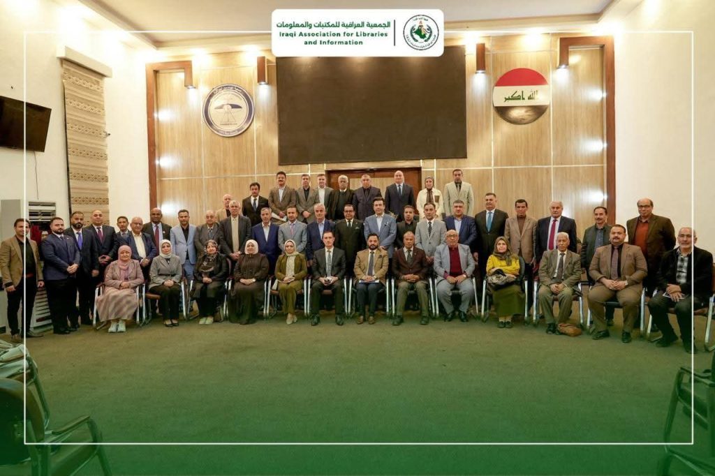 الاجتماع الأول للمجلس الأعلى للجمعيات العلمية العراقية